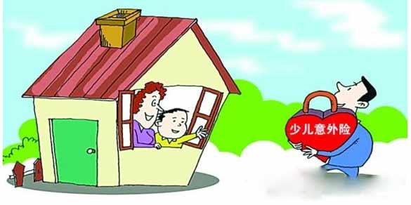 小孩子一般買(mǎi)什么保險好？