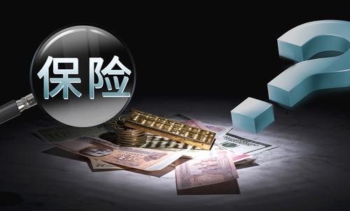 商業(yè)保險包括哪些？