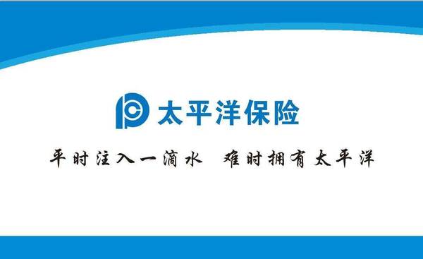 cpic是哪個(gè)保險公司？