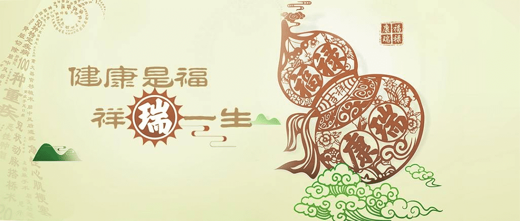 太平人壽新產(chǎn)品，福祿康瑞重疾險怎么樣