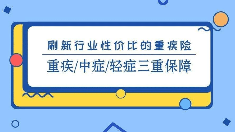 長(cháng)生人壽新方向，長(cháng)生福御享版怎么樣