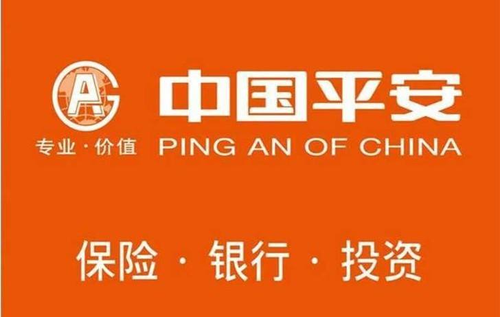 平安保險和新華保險哪個(gè)好？