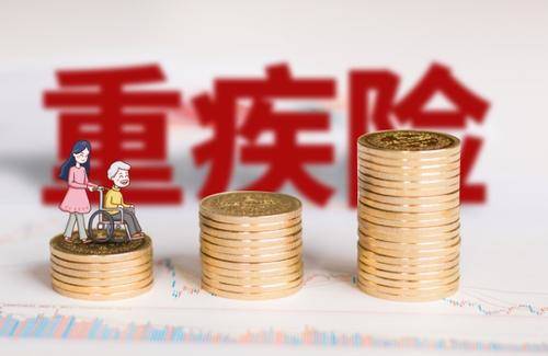 這款保險你沒(méi)錢(qián)也要買(mǎi)！關(guān)鍵時(shí)刻能救你全家！