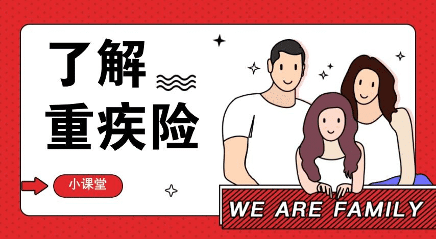 有了重疾險，防癌險還有必要買(mǎi)嗎