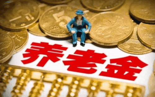 農民養老金為何那么低？還有多大希望能夠提高？越早知道越好