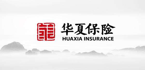 2018華夏保險全國排名第幾？