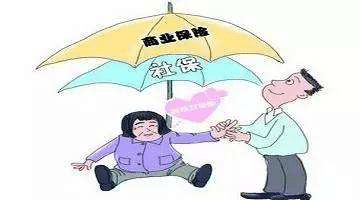 什么是商業(yè)醫療保險？千萬(wàn)別再搞錯了