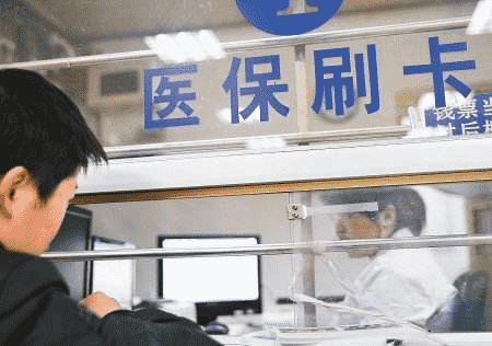 2019年4050社保補貼能夠領(lǐng)多少？滿(mǎn)足這些條件就可領(lǐng)，早知道早受益