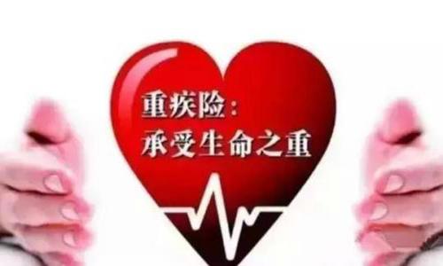 身體有問(wèn)題 過(guò)不了健康告知怎么買(mǎi)保險？