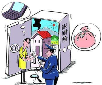 財產(chǎn)安全套路多！避免套路看這里
