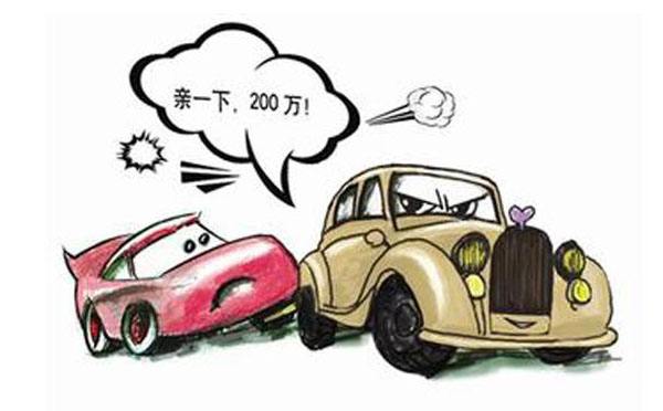 財保的車(chē)險怎么樣，值得購買(mǎi)嗎？