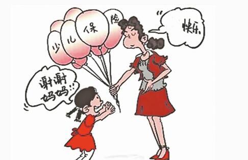 少兒保險怎么樣，哪款比較好？