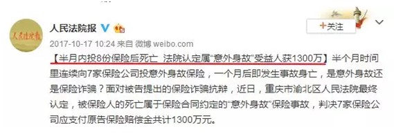 是否有這樣的時(shí)刻，突然很怕倒下，如何用保險保障自己的一生？
