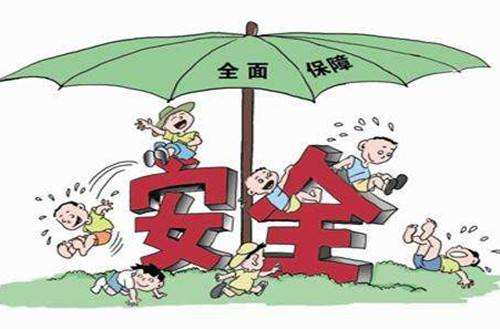 最適合小孩的保險有哪些，要注意什么？