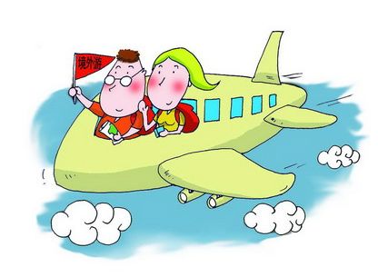 出國旅行買(mǎi)什么保險比較好？