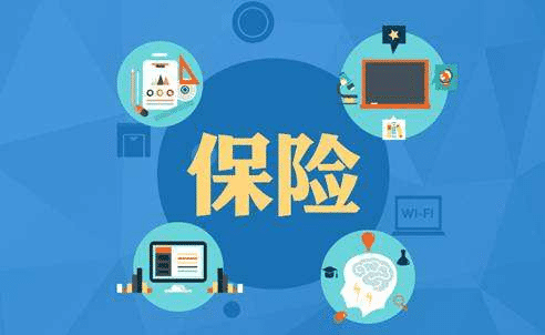 高端醫療險的保障范圍有哪些？你知道嗎！