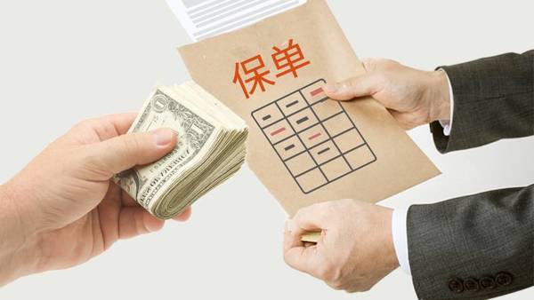買(mǎi)保險才一天，就感覺(jué)上當受騙，問(wèn)題出在哪？?jì)刃腥私o你指出