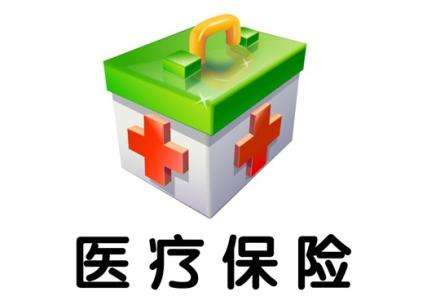 個(gè)人能不能交醫療保險？你知道嗎