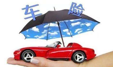 怎么查詢(xún)車(chē)險，有哪幾種方式？