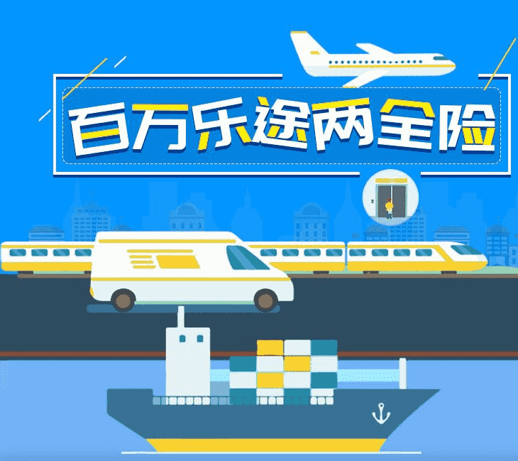 橫琴的百萬(wàn)樂(lè )途怎么樣？值不值得消費者購買(mǎi)啊