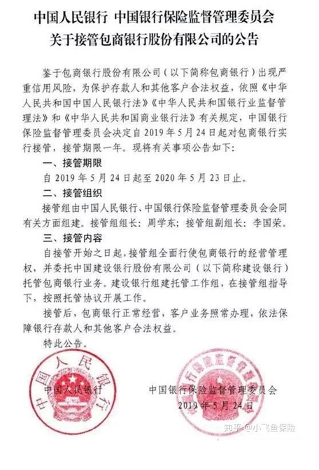 哪個(gè)保險公司比較靠譜？哪個(gè)公司理賠的概率大？