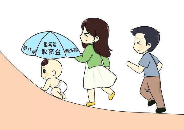 2歲寶寶適合買(mǎi)什么保險，應該注意什么？