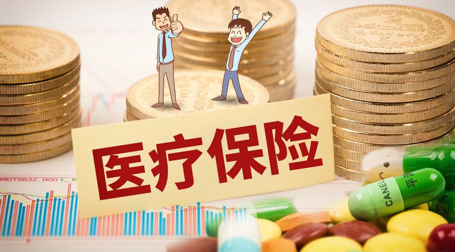 現在給小孩子買(mǎi)什么保險好？
