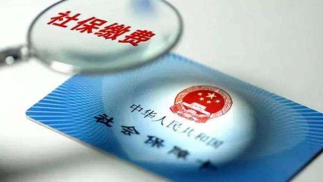 2018年社會(huì )保險新政策有哪些，三點(diǎn)要注意