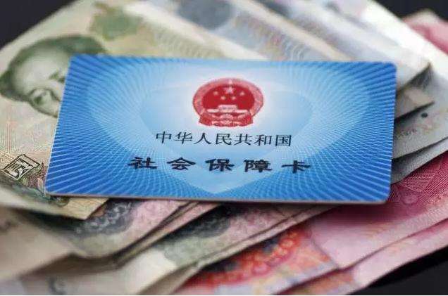 社保繳滿(mǎn)多少年可以提前退休？專(zhuān)家是這樣說(shuō)的