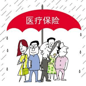 百萬(wàn)醫療險怎么買(mǎi)？看完這篇就夠了！