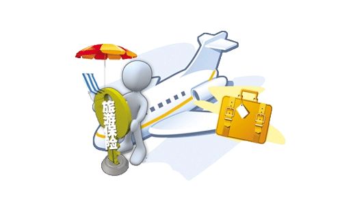旅游保險一般都包括哪些？