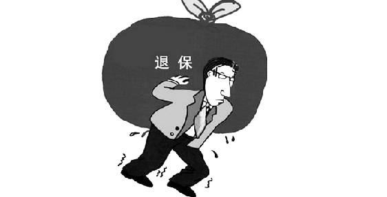 保險不想要能退嗎，有什么損失？
