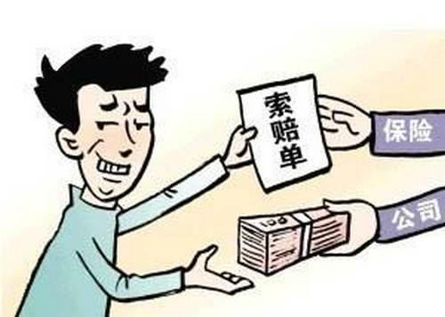 異地投保有風(fēng)險嗎？理賠麻煩不
