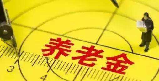 如何辦理退休手續？需注意這個(gè)細節，將影響養老金，早知道早受益
