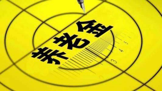 2019年養老金還會(huì )漲嗎？又一地區養老金調整方案出爐！
