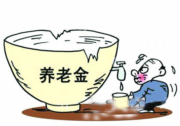 19年退休金調整方案，養老金什么時(shí)候補發(fā)？