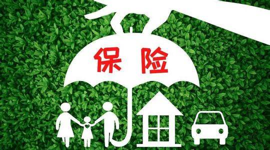 父母保險怎么買(mǎi)？這樣買(mǎi)保險又好又省錢(qián)！