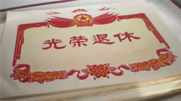到退休年齡必須退休嗎？可以不退休嗎？單位會(huì )允許嗎？看完心里有數了
