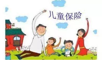 新生兒保險怎么買(mǎi)？適合買(mǎi)哪些險種？看這一篇就夠了！