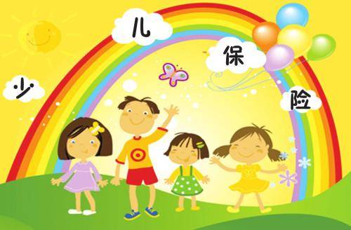 新生兒保險怎么買(mǎi)？適合買(mǎi)哪些險種？看這一篇就夠了！
