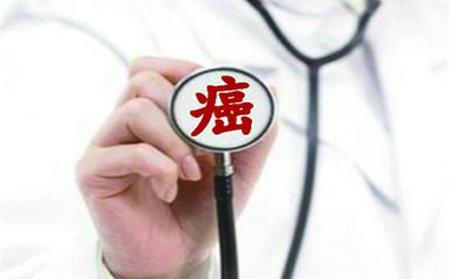 防癌險是什么？該怎么選