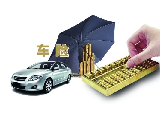 人壽保險有車(chē)險嗎？