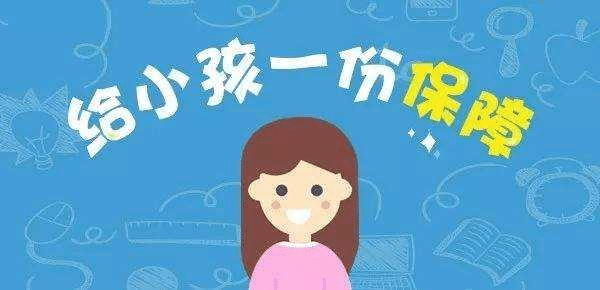 女性買(mǎi)什么保險最好？這些常見(jiàn)的誤區要避開(kāi)！