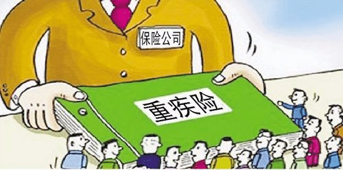 兒童重疾險哪種好？這樣挑選兒童重疾險不易出錯！
