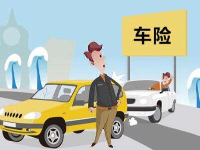 車(chē)險哪家公司好？