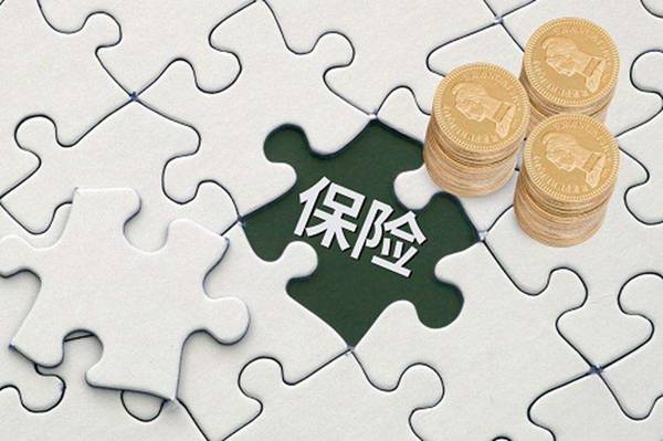 商業(yè)養老保險哪種好？如何選擇商業(yè)養老保險？