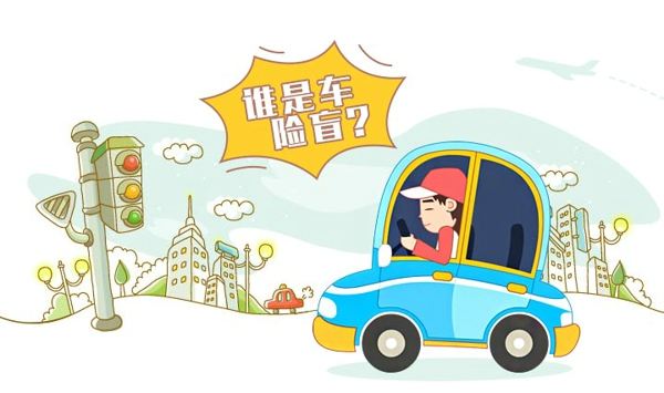 汽車(chē)保險公司哪家好？