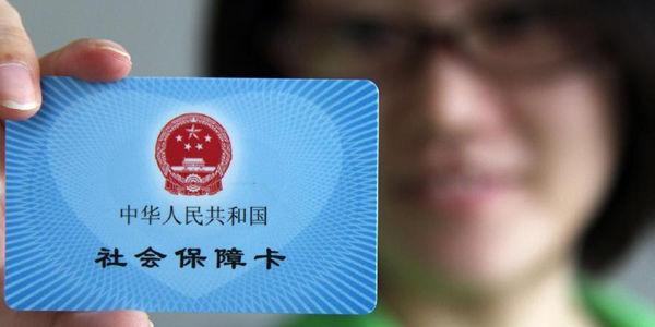 社保和商業(yè)保險哪個(gè)好？