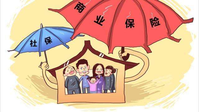 商業(yè)醫保能替代社會(huì )醫保嗎？聽(tīng)完后悔也來(lái)不及了