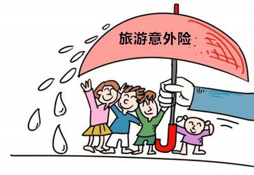 意外險包括哪些范圍？哪些情況不能賠？